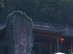 -塔川景区