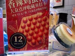 -芳叔(江南新地店)