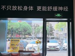 -泰合玺·精油疗愈 SPA(南京河西万达店)