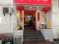 门面-友谊食店·北城天街