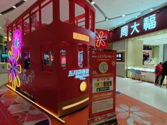-五月花商业广场(中山五路店)