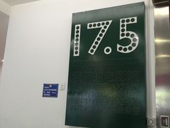 -完美世界影城(北京管庄店)