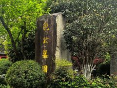 -包公祠