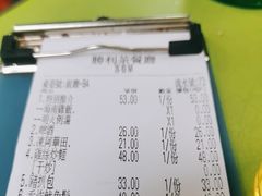 -胜利茶餐室