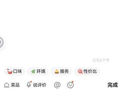 -老谢野馄饨(延安路店)