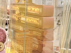 -鲍师傅糕点(凯德云尚广场店)