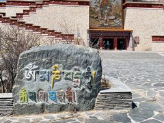 -日月山景区
