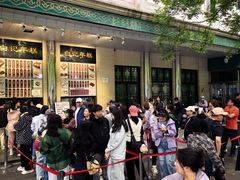 -清真·白记年糕(牛街北口店)