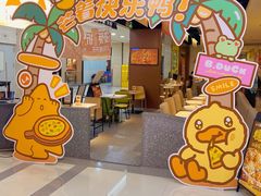 -乐凯撒披萨(正佳广场店)