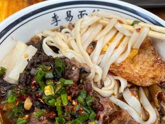 麻辣鸭子和麻辣牛肉双拼-李易面馆(树木岭店)