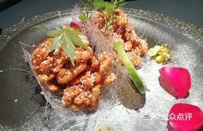 Ancient Method Amber Walnuts
