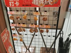 -御上皇三汁焖锅(薛城万达广场店)