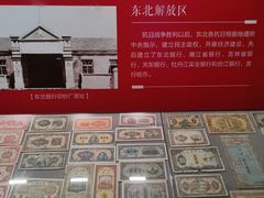 -中国钱币博物馆