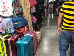 -大连双兴商品城