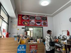 -潭式煎包(西航路店)