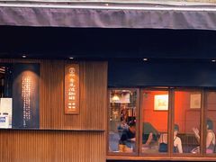 门面-RUMORS COFFEE ROASTERY鲁马滋咖啡(湖南路店)