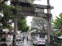 -绍兴书圣故里景区