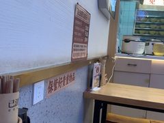 -十八梯邓凳面(大坪正街店)
