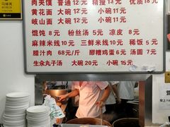 -子午路张记肉夹馍(翠华路店)