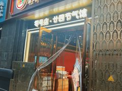 -北京稻香村(零号店·廿四节气馆店)