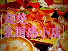 -IL TEATRO 精品意大利餐厅