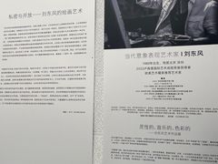 -宁波美术馆
