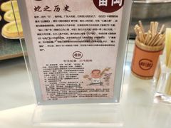 -榕记(番禺总店)