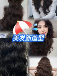 -BEAUTY HAIR GANO