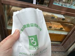 老大昌月饼-老大昌(淮海中路店)