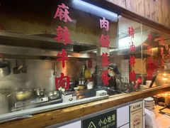 -矮子粉店1985·长沙米粉(湘春路店)