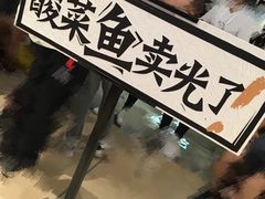 -太二酸菜鱼(深圳布吉万象汇店)