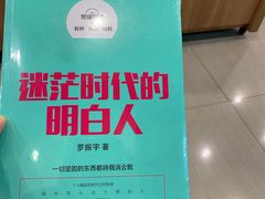 -新华书店(沙坪坝书城店)