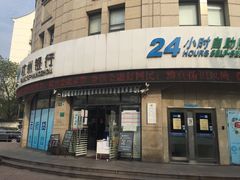 -杭州银行(大渡河路支行)