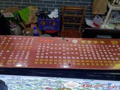 -清真·穆萨砂锅(大皮院店)