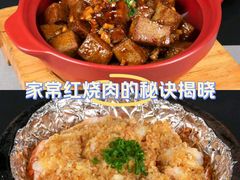 -蘇河湾·新鲁菜·泰山宴(宝龙店)