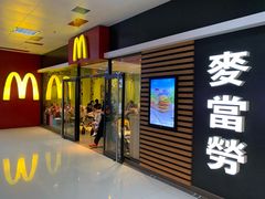 -澳门外港客运码头(轮渡站)