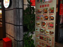 -猪啊牛呀羊啊铜盘烤肉(正大广场店)