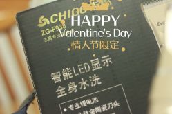 -和良形象