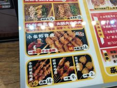 -乐彡炸串·烤苕皮(西单华威约饭街店)