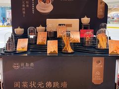 -闽和南(深圳万象城店)