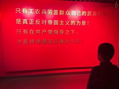 -沈阳“九·一八”历史博物馆