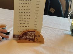 -金悦轩海鲜酒家(拱北店)