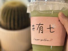 -有七甜品(恒达产业园店)