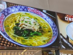 -小杨生煎(香港名都店)