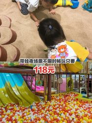 -meland亲子乐园(深圳领展中心城店)