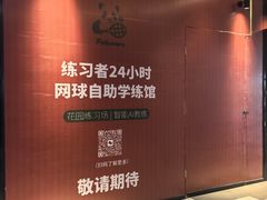 -成都仁和新城购物中心