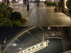 -比斯特上海购物村精品奥特莱斯
