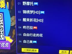 -贝斯迪KTV(利和店)