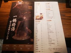 -盡膳口福跷脚牛肉火锅(合生汇购物中心店)