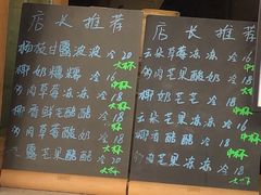 -放哈·甜醅子奶茶创造者(正宁路店)
